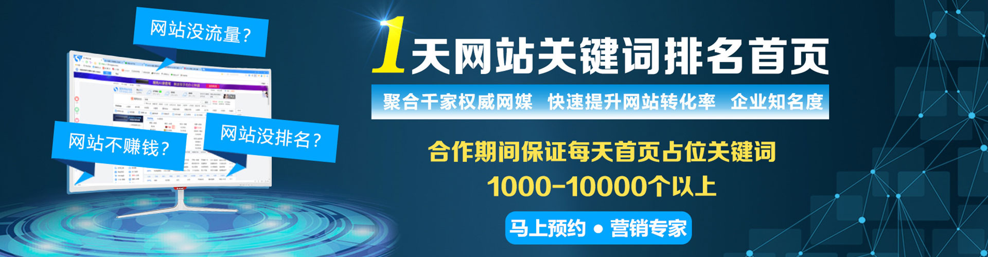 彬州信息流优化师