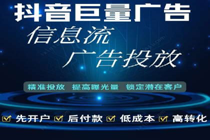 竞价推广开户费用计算：案例分析助你决策
