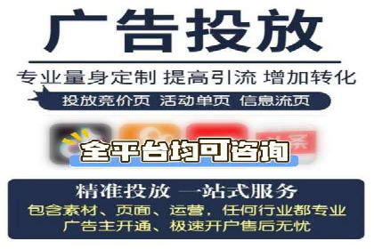 百度搜索推广的竞价排名机制及效果评估